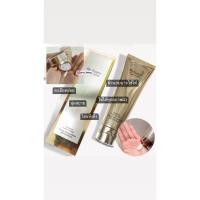 ราคา Estee Lauder Re-Nutriv Hydrating Foam Cleanser 125ml
