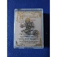 ราคา พร้อมส่งหนุมาน มหาปราบสยบไพร รุ่นแรก หลวงปู่พวง วัดเทพนรสิงห์ (20587006134)