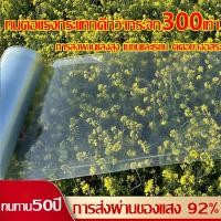 ราคา แผ่นหลังคา แผ่นหลังคาใสๆ โปร่งแสง กระเบื้องหลังคา แผ่นใส ลอนคู่ ลอนเล็ก อย่างหนา บ้านพลาสติก บ้านครอบคลุมพลาสติก (28203894943)