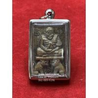 ราคา หลวงพ่อปานขี่เสือคู่ วัดบางเหี้ย (วัดคลองด่าน) จ.สมุทรปราการ (2327512089)