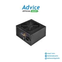 ราคา SILVERSTONE POWER SUPPLY (80+ WHITE) 500W ST50F-ES230 - A0089523 (24123114023)