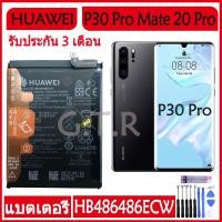 ราคา Original แบตเตอรี่ Huawei P30 Pro Mate 20 Pro huawei p30 pro battery HB486486ECW 4200mAh รับประกัน 3 เดือน (6445923848)