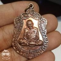 ราคา เหรียญเสมา ๘ รอบ หลวงปู่ทิม ปี ๒๕๑๘ เนื้อทองแดง วัดระหารไร่ จ.ระยอง (20887366367)