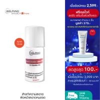 ราคา Welpano Facial Double Clean Plusขนาดพกพา (10082663213)