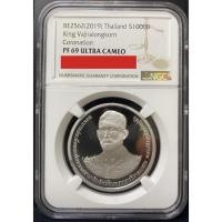 ราคา เหรียญเงินขัดเงา 1,000 บาท ในตลับเกรด NGC PF69 รองแชมป์ วาระพระบรมราชาภิเษก รัชกาลที่ 10 (13963425795)