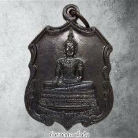 ราคา เหรียญหลวงพ่อทองกลึง วัดเจดีย์หอย อ.ลาดหลุมแก้ว จ.ปทุมธานี ปี 2552 (26465404329)