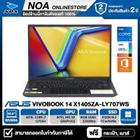 ราคา NOTEBOOK (โน๊ตบุ๊ค) ASUS VIVOBOOK 14 X1405ZA-LY707WS 14" WUXGA รับประกันศูนย์ไทย 2ปี (25662663441)