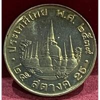 ราคา 25สตางค์ปี2539ไม่ผ่านการใช้งาน(N025-2539) (20289213728)
