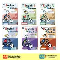ราคา English for Students book1-6 (26159627230)