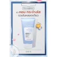 ราคา EVE'S นอริชไวท์ บอดี้ โลชั่น อีฟส์ ขนาด 180 ml. ผิวหอม เนียน ขาว โลชั่นผิวใส บำรุงผิวกาย กระจ่างใส กันแดด คนท้องใช้ได้ (25768548402)