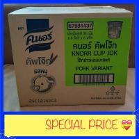 ราคา คนอร์ คัพโจ๊ก รสหมู 35 g × 36 ถ้วย (5238311733)