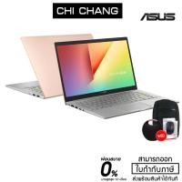 ราคา ASUS VIVOBOOK S14 S413FQ-EB044TS (HEARTY GOLD)(พร้อม Microsoft office 2019 ตลอดชีพ) (3638181969)