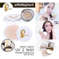 ราคา Perfect Bright UV 2 Way Powder Foundation SPF20 PA+++ แป้งผสมรองพื้นทูเวย์ (18469253654)