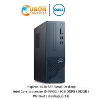 ราคา DELL INSPIRON 3030SFF OID3030S301101GTH DESKTOP (เดสก์ท็อป) INTEL CORE I5-14400 / 8GB / 512GB / Win11+OFF / 3Y OSS (20796476493)