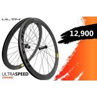 ราคา ล้อคาร์บอน ล้อเสือหมอบ SUPERTEAM ULTRASPEED CERAMIC CARBON 700C ROAD WHEELSET 2022 (11speeds) (10047458993)