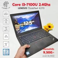 ราคา Lenovo ThinkPad X270มือสอง Core i3-7100U 2.4GHz/Win 10/Ram4/SSD 128GB/12.5HD 1366x768/WiFi 5G/มีกล้อง ตัวเล็กสเป็คแรง (13475810317)