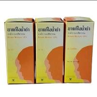 ราคา (แพ็ค 3 ขวด ) แก้ไอน้ำดำ gpo (27110617849)
