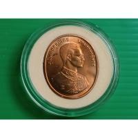 ราคา เหรียญในหลวง ร.9 หลังพระพุทธปัญจภาคี ในวโรกาสเฉลิมฉลองพระราชพิธีกาญจนาภิเษก ปี 2539 (26061014652)
