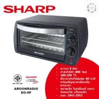 ราคา SHARP เตาอบไฟฟ้ารุ่น EO-9P (23003309651)