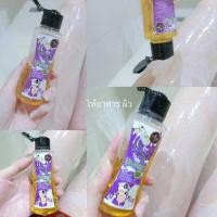 ราคา นมแตก Ohh milk oil งามพริ้ง (23919909312)