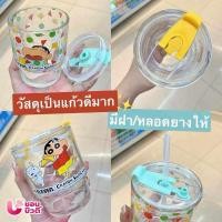 ราคา แก้วชินจัง แก้วนมชินจัง ตกแตก แก้วเซเว่น (26051817347)