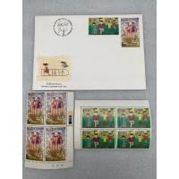 ราคา แสตมป์และซองที่ระลึกชุดวันเด็กแห่งชาติ 2533 ครบชุดบล๊อก4 (22562544169)