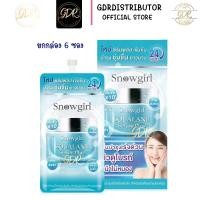 ราคา Snowgirl Squalane Serum Plus สโนว์เกิร์ล สควาเลน ซีรั่ม พลัส 8 กรัม[กล่อง x 6 ซอง] (20188183833)