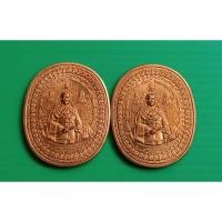 ราคา เหรียญมหายันต์ รัชกาลที่ 5 หลังสมเด็จโต อาจารย์หม่อม เนื้อทองแดง (28610782484)