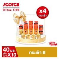 ราคา [ส่งฟรี] Scotch สก๊อตกระเช้า B รังนกแท้ รอเยล โกลด์ + ซุปไก่สกัดสุตร 100% (จำนวน 4 กระเช้า ราคายกลัง คุ้มยิ่งขึ้น) (2683161888)