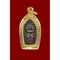 ราคา พระปรกใบมะขามหลวงปู่โต๊ะ วัดประดู่ฉิมพลี เนื้อนวะโลหะ ปี2521 (25361729776)