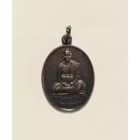 ราคา เหรียญพระครูสาทรพัฒนกิจ (หลวงพ่อลมูล) วัดเสด็จ จ.ปทุมธานี รุ่นไตรมาส 81 ปี 2539 (27058240720)