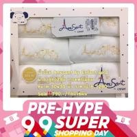 ราคา ผ้าอ้อมสาลูEnfant gold(Amusant) (449941280)