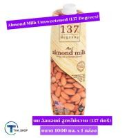 ราคา THA shop [1000 มล x 1] 137 Degrees Almond Milk Unsweetened Keto 137 ดีกรี นมอัลมอนด์ สูตรไม่หวาน นมอัลมอนด์ นมเจ นมคีโต (15051922416)
