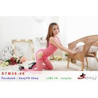 ราคา ชุดตาข่ายเต็มตัวเปิดเป้า โค้งเว้าเย้ายวนเร้าอารมณ์ (6756357364)