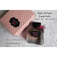 ราคา ของแท้100% น้ำหอมEDPวิคตอเรียซีเคร็ท ส่งฟรี!! (5218385804)