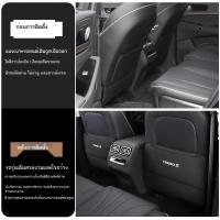ราคา 【 JAECOO 8 2024】 Chery Tiggo 9 ที่นั่งแผ่นป้องกันการเตะภายในเบาะแถวที่สองเบาะหลังอุปกรณ์ยานยนต์แผ่น (24428534941)