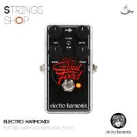ราคา เอฟเฟคเบส Electro Harmonix BASS SOUL FOOD (11103025155)