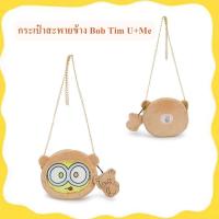 ราคา Illuminations ลิขสิทธิ์แท้ กระเป๋าสะพายข้าง มินเนี่ยน Minion : Bob Tim U+Me มิสเตอร์แสบร้ายเกินพิกัด (25511144980)