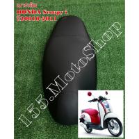 ราคา เบาะรถจักรยานยนต์ Honda Scoopy i (รุ่นไฟเลี้ยวข้างเข็มไมล์) ปี 2009-2011 ผ้าเบาะสีดำ สินค้าคุณภาพดีเยี่ยมโรงงานมาตรฐาน (7932857544)