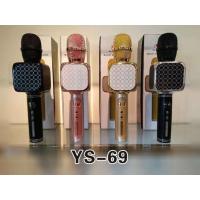 ราคา HOTไมล์โครโฟน ลำโพงบลูทูธ รุ่น YS69 ระบบเปลี่ยนเสียงได้ 2 ลำโพง ตัดเสียงร้องใด้ (4252381620)