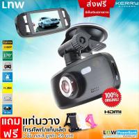 ราคา [แพ็คส่ง 1 วัน❗] ชัดที่สุด กล้องติดรถยนต์ รุ่น G1W Full HD WDR LED (196713149)