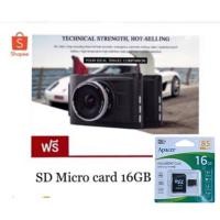 ราคา แถมเมม16gb. Apacer กล้องติดรถยนต์ รุ่น S1 CAR CAMERA FULL HD ขนาดจอ 3 นิ้ว (สีดำ) (3919056825)