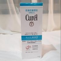 ราคา Curel คิวเรล อินเทนซีฟ มอยส์เจอร์ แคร์ โฟมมิ่ง วอช 150 มล (1460511778)