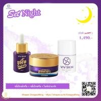 ราคา (จัดส่งฟรี) Set Night : ขมิ้นโกลด์เซรั่ม ขมิ้นโรสครีม ไนท์สปามาส์ก - Viv Skin (วิฟสกิน) ของแท้ % (19143298357)