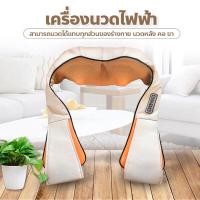 ราคา เครื่องนวดอัตโนมัติ 3D ประคบร้อน คอ บ่า ไหล่ เครื่องนวดไฟฟ้า นวดหลัง คอ ขา เพื่อสุขภาพ อินฟาเรด มือ2 สภาพ 99% (23537751326)