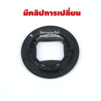 ราคา เม้าท์เลนส์ Mount Fujifilm 16-50 mm OIS ตัวแรก และ OIS II เลนส์ Kit Fujifilm X-M1 XA1 XA2 XA3 และ XA 10 (2212110816)