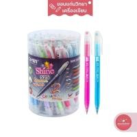 ราคา ปากกาลูกลื่น 0.38 มม. CAMRY SHINE 525 ปลอกกากเพชร หมึกน้ำเงิน จำนวน 50 ด้าม/กล่อง (คละสี) (15039626172)