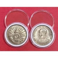 ราคา (หายาก)เหรียญ 1 บาท พระชนมายุครบ 3 รอบ รัชกาลที่ 9 ปี 2506 สภาพไม่ผ่านใช้(ราคาต่อ 1 เหรียญ พร้อมตลับใหม่อย่างดี) (11926492671)