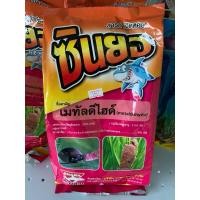 ราคา ซินยอ ยาฆ่าหอย ตราฉลาม กำจัดหอยเชอร์รี่ ไข่หอยในนาข้าว (27056436784)