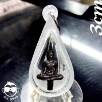 ราคา พระยอดธง รุ่น สมเด็จพระเจ้าตากสินมหาราช ณ.ศาลสมเด็จพระเจ้าตากสินมหาราช ชลบุรี ปี 2546 (22387463756)